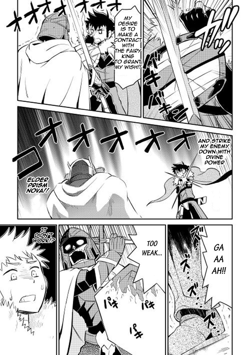 Toaru Ossan No Vrmmo Katsudouki 15 15