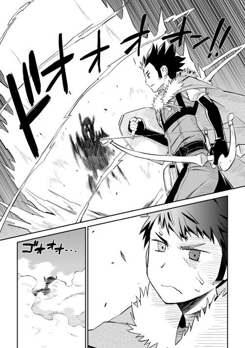 Toaru Ossan No Vrmmo Katsudouki 15 18