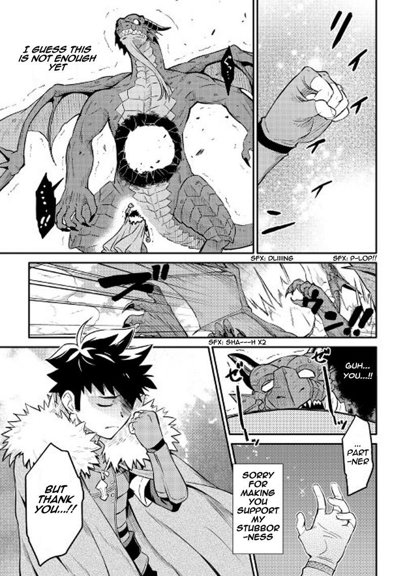 Toaru Ossan No Vrmmo Katsudouki 30 11