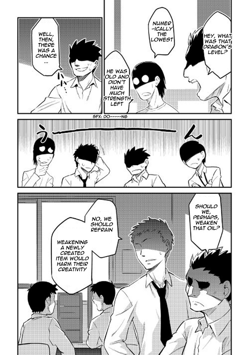 Toaru Ossan No Vrmmo Katsudouki 30 20