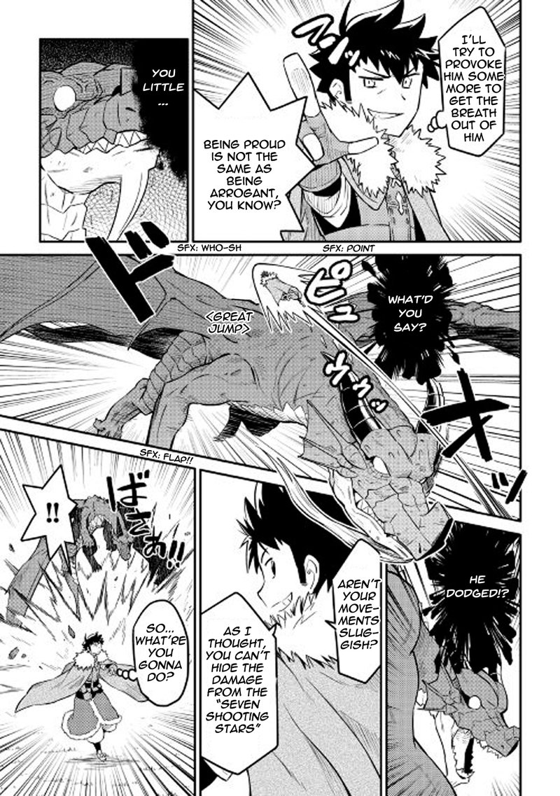Toaru Ossan No Vrmmo Katsudouki 30 3