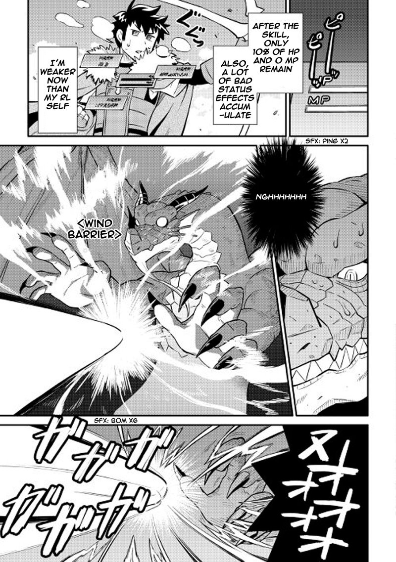 Toaru Ossan No Vrmmo Katsudouki 30 9