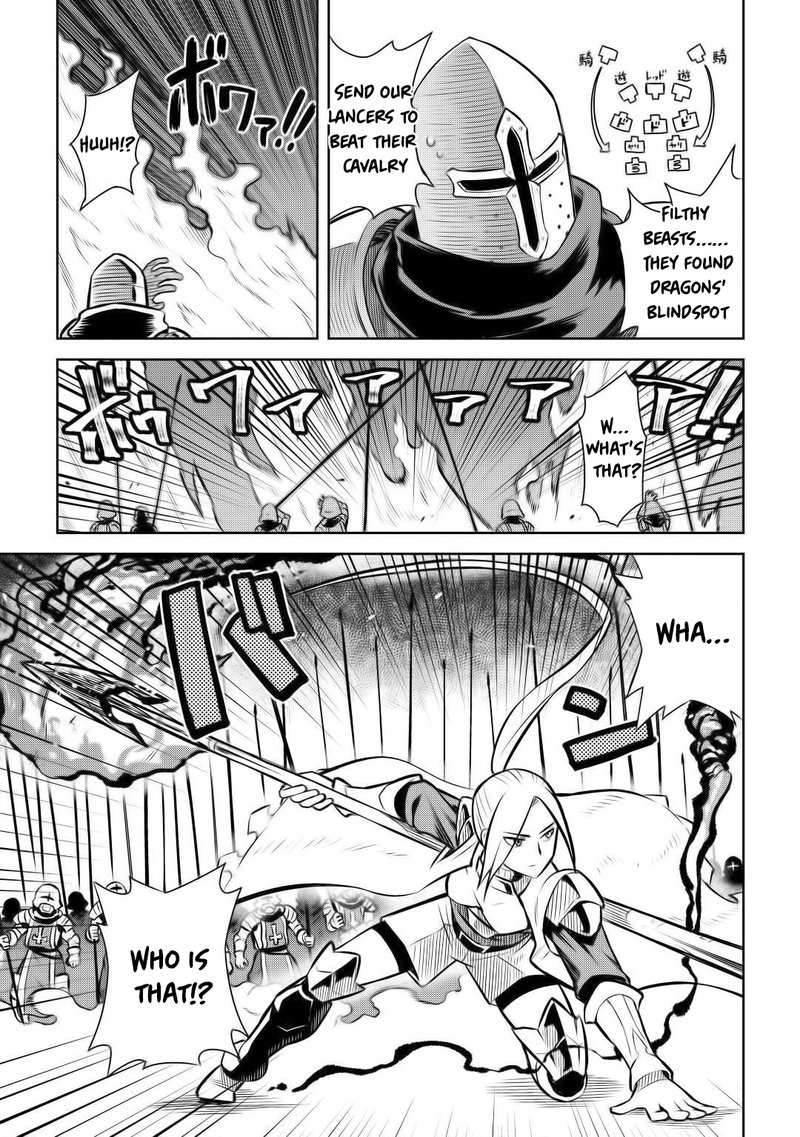Toaru Ossan No Vrmmo Katsudouki 59 7
