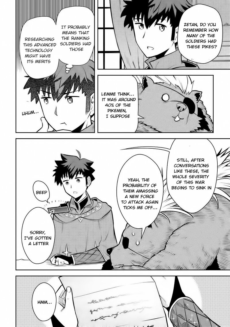 Toaru Ossan No Vrmmo Katsudouki 67 10
