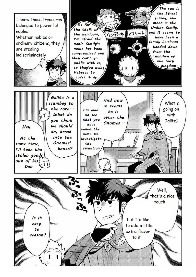 Toaru Ossan No Vrmmo Katsudouki 69 8