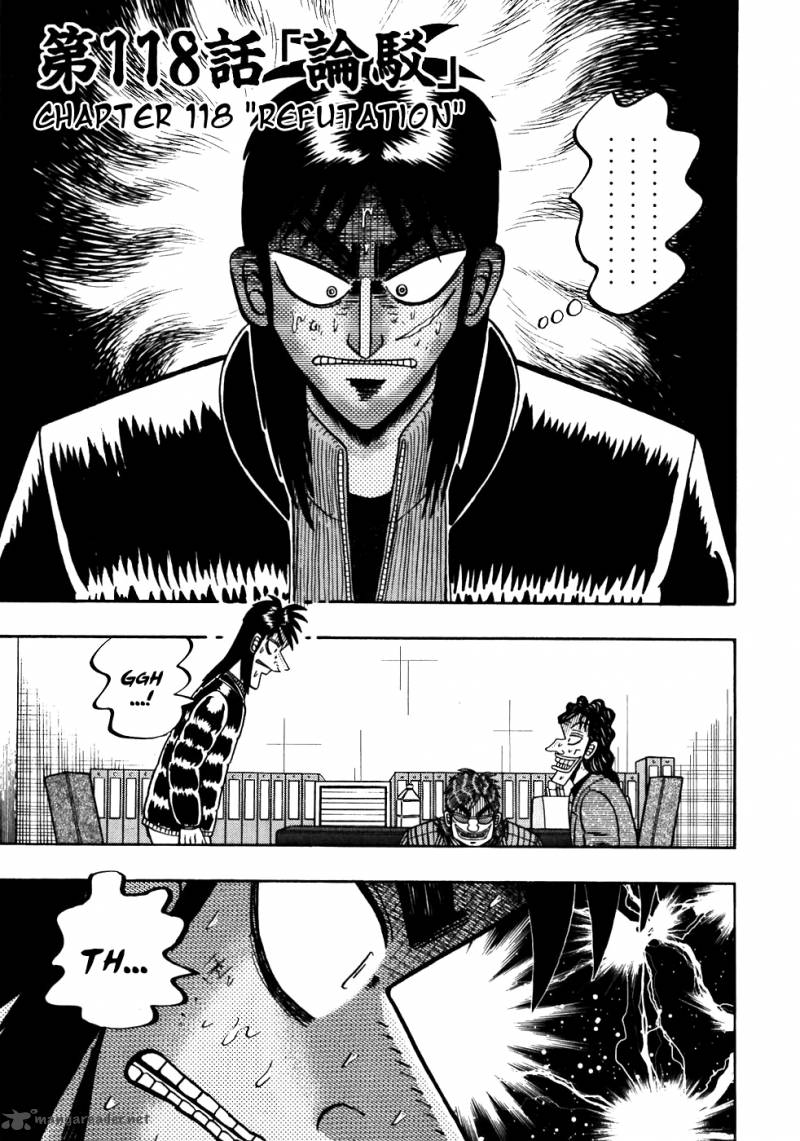 Tobaku Datenroku Kaiji 118 1