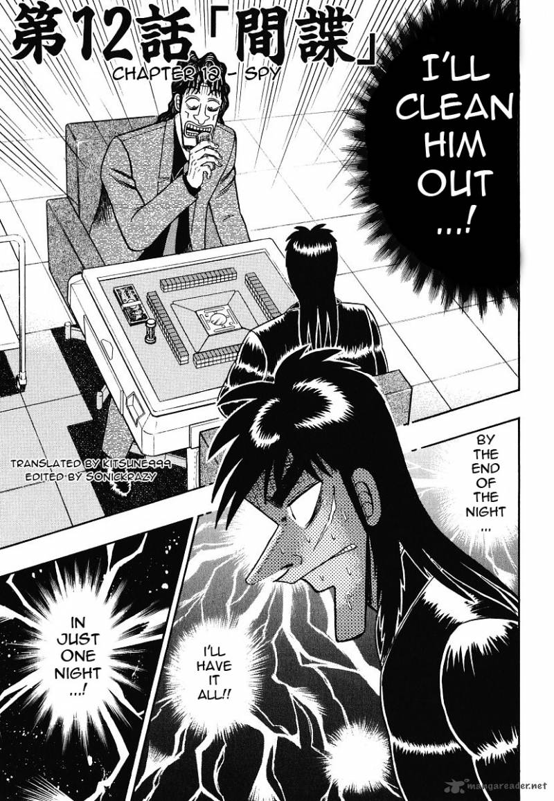 Tobaku Datenroku Kaiji 12 1