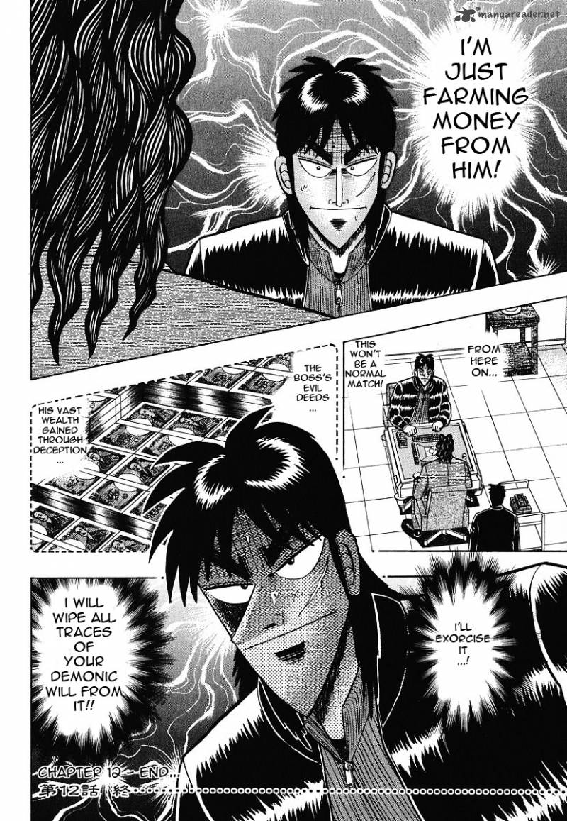 Tobaku Datenroku Kaiji 12 21