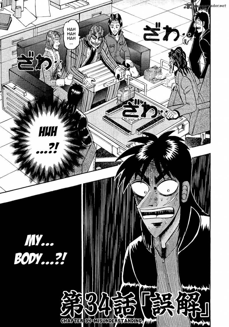 Tobaku Datenroku Kaiji 34 1