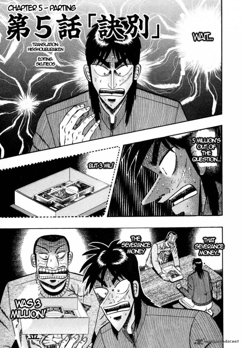 Tobaku Datenroku Kaiji 5 1