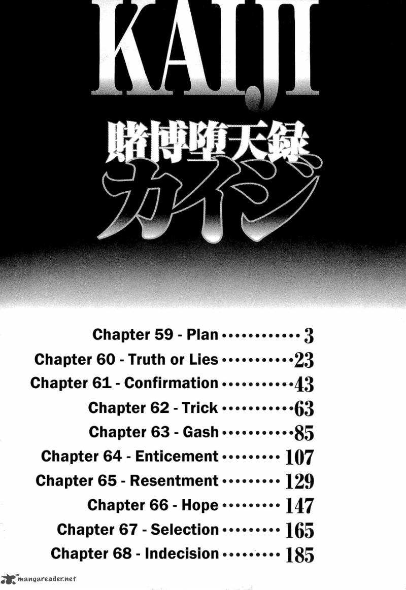 Tobaku Datenroku Kaiji 59 6