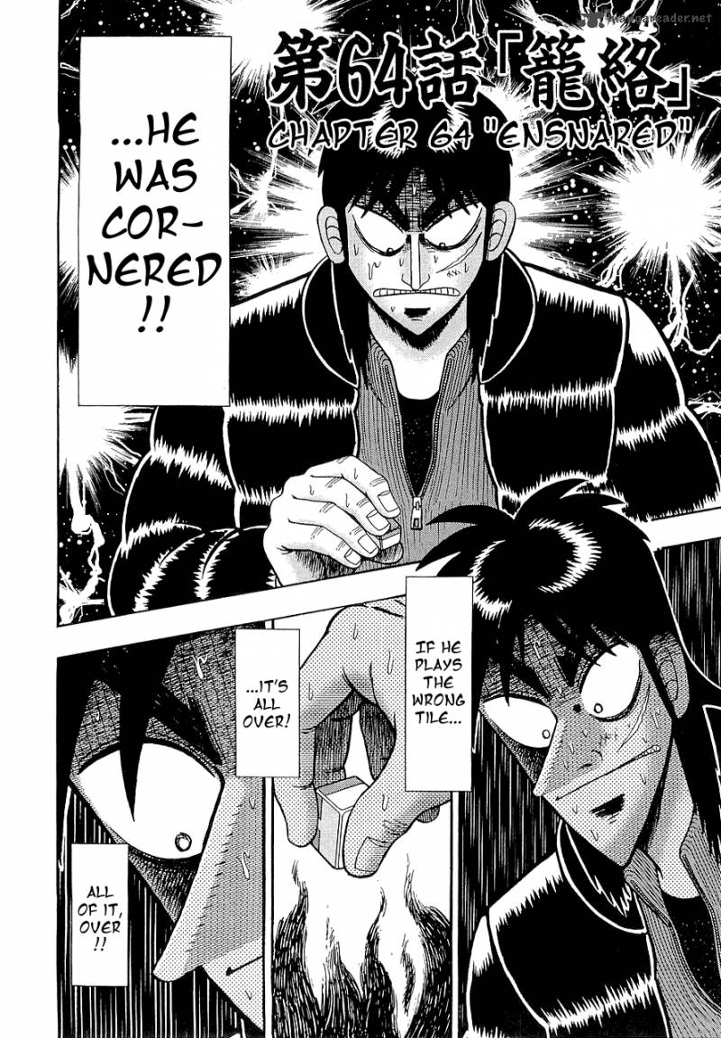 Tobaku Datenroku Kaiji 64 2