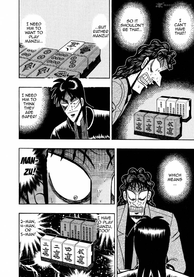 Tobaku Datenroku Kaiji 94 7