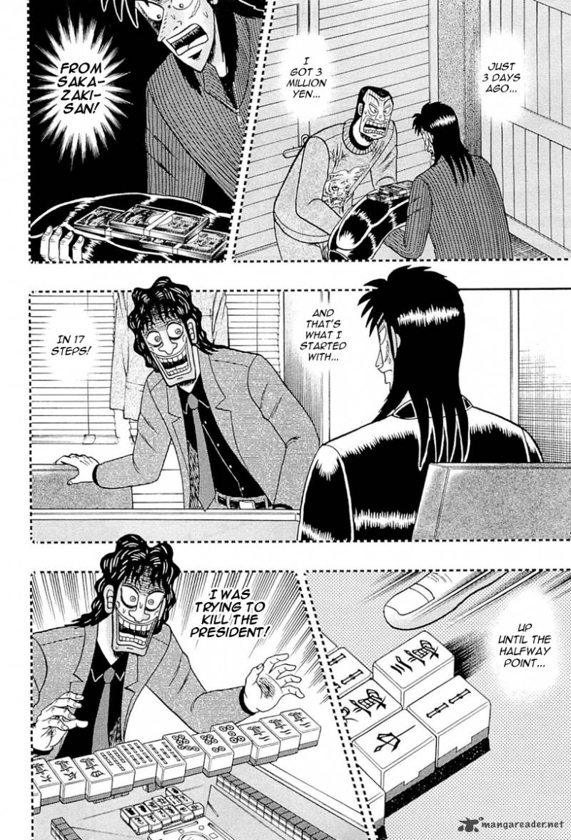 Tobaku Datenroku Kaiji Kazuyahen 107 6