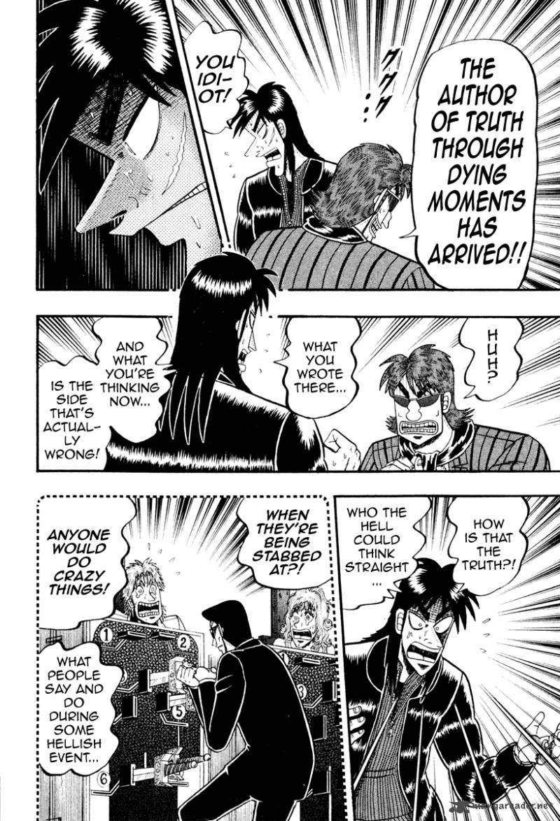 Tobaku Datenroku Kaiji Kazuyahen 12 5