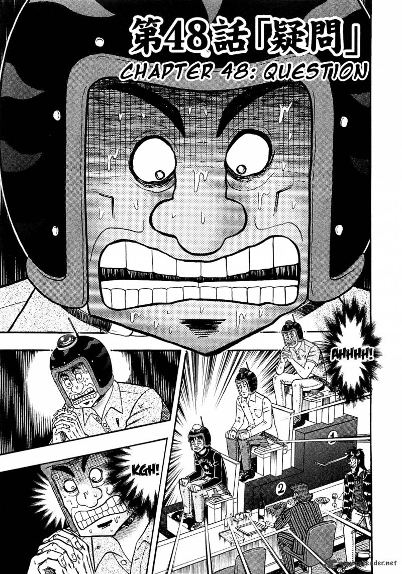 Tobaku Datenroku Kaiji Kazuyahen 48 1