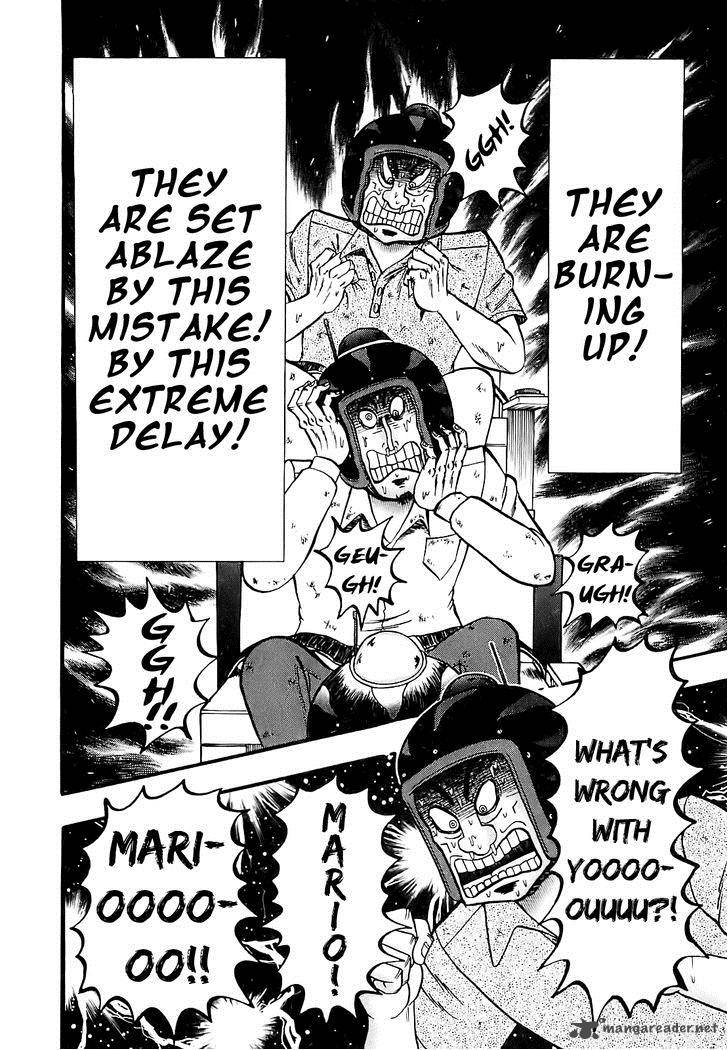Tobaku Datenroku Kaiji Kazuyahen 51 13