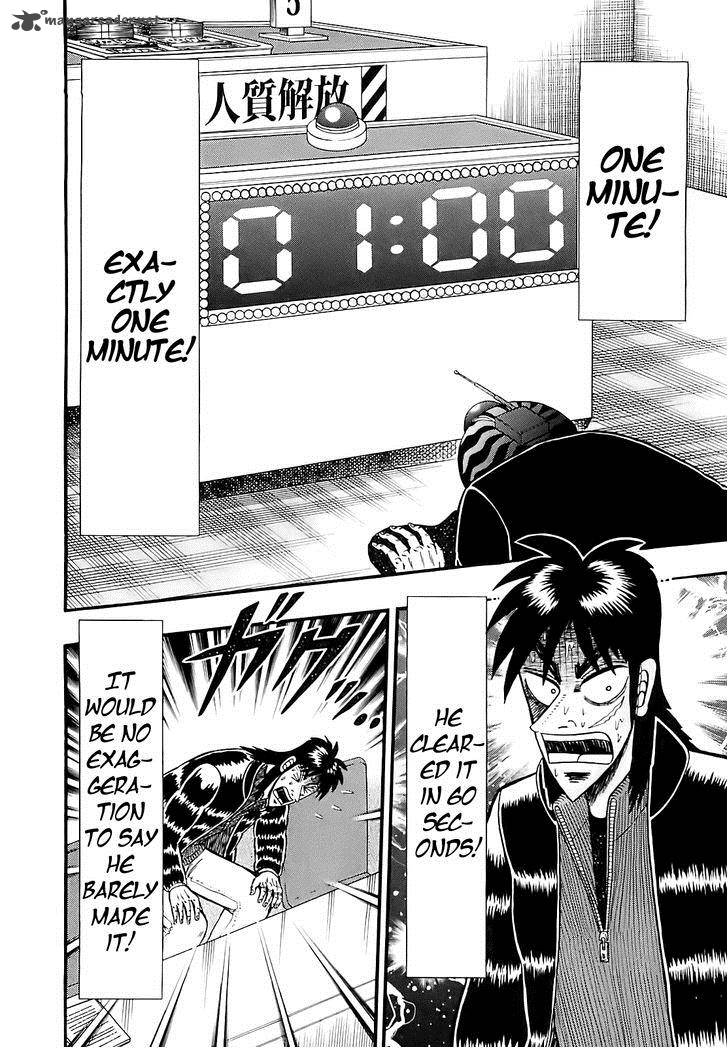 Tobaku Datenroku Kaiji Kazuyahen 52 7