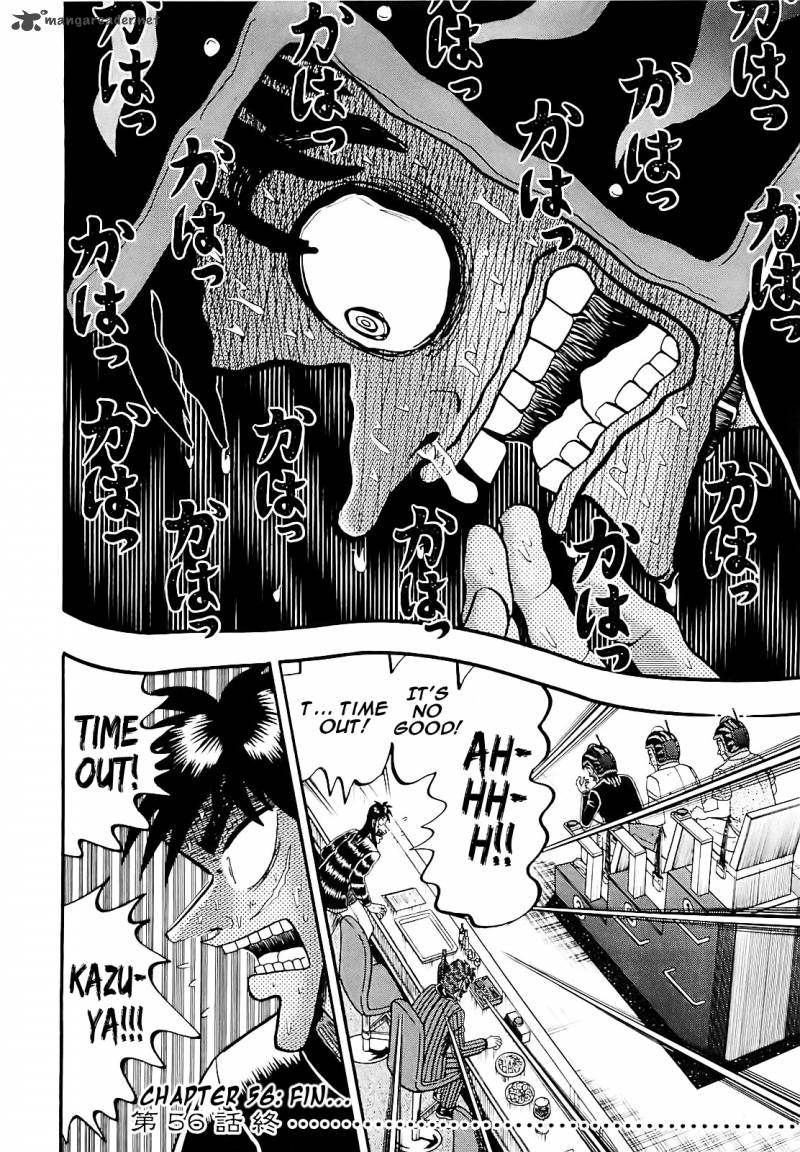 Tobaku Datenroku Kaiji Kazuyahen 56 20