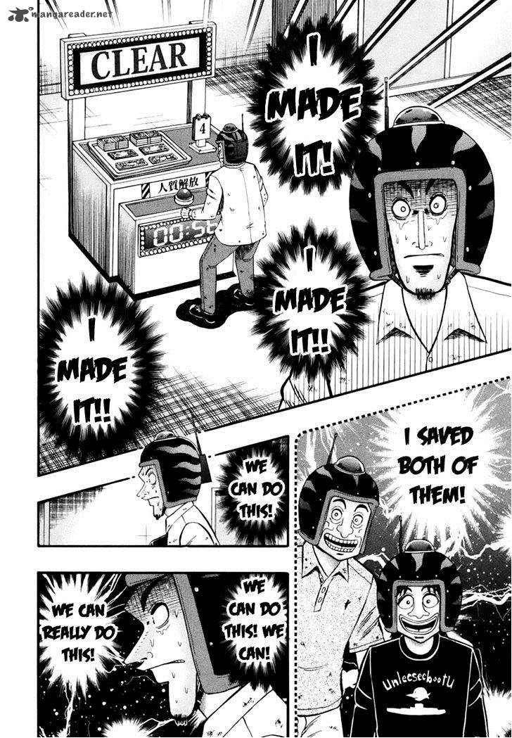 Tobaku Datenroku Kaiji Kazuyahen 62 4