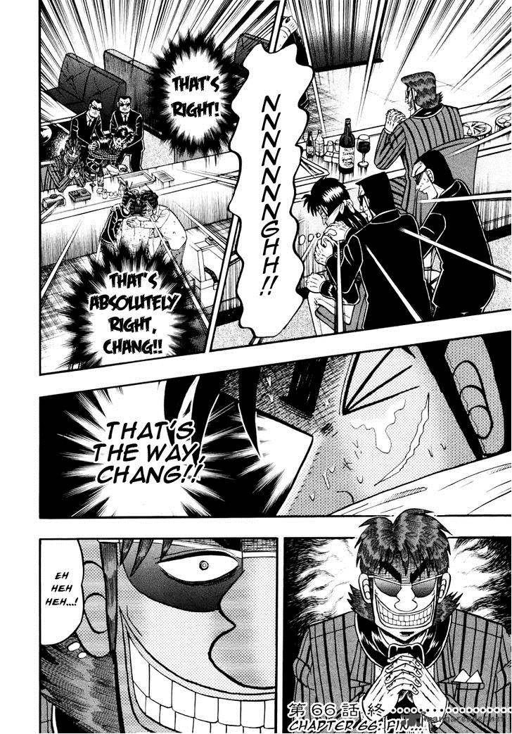 Tobaku Datenroku Kaiji Kazuyahen 66 18