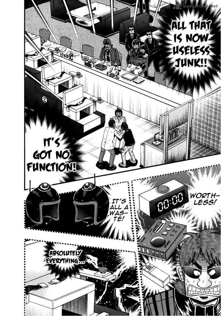 Tobaku Datenroku Kaiji Kazuyahen 75 4