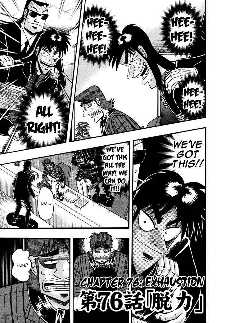 Tobaku Datenroku Kaiji Kazuyahen 76 1