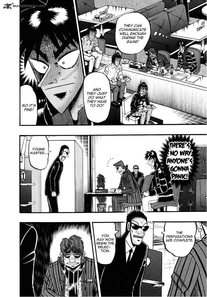 Tobaku Datenroku Kaiji Kazuyahen 76 12