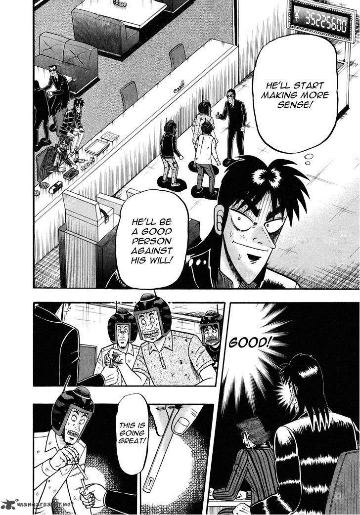 Tobaku Datenroku Kaiji Kazuyahen 76 7