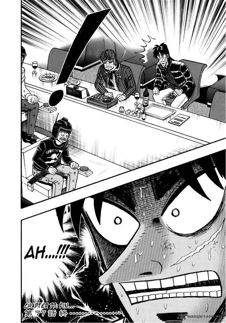 Tobaku Datenroku Kaiji Kazuyahen 77 18