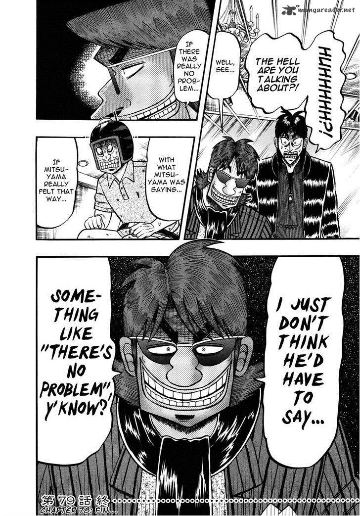 Tobaku Datenroku Kaiji Kazuyahen 79 19