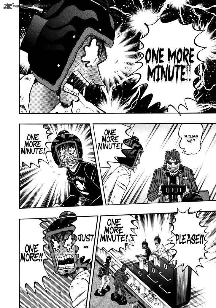 Tobaku Datenroku Kaiji Kazuyahen 87 16