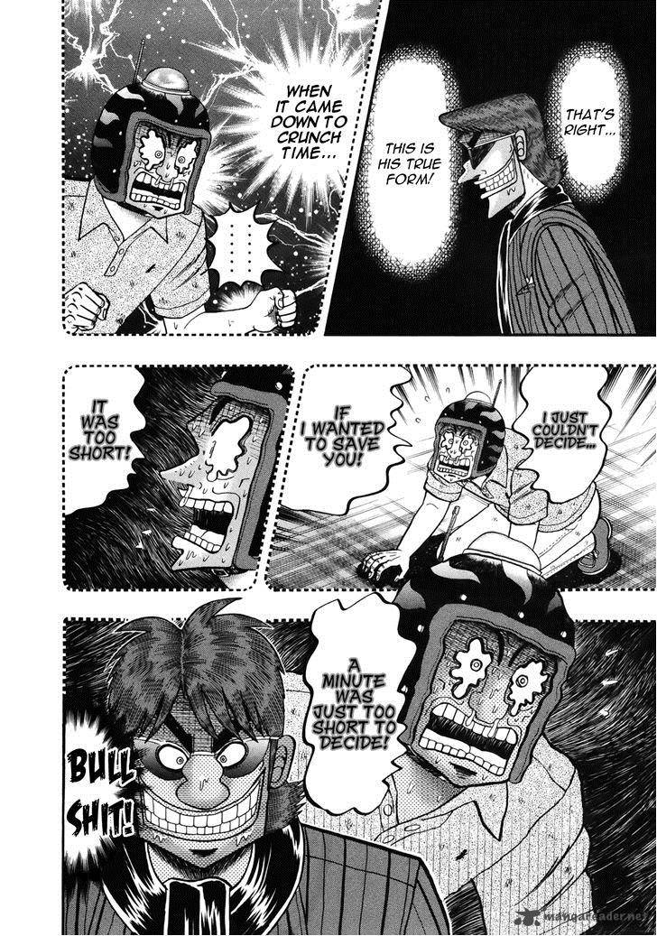 Tobaku Datenroku Kaiji Kazuyahen 88 13