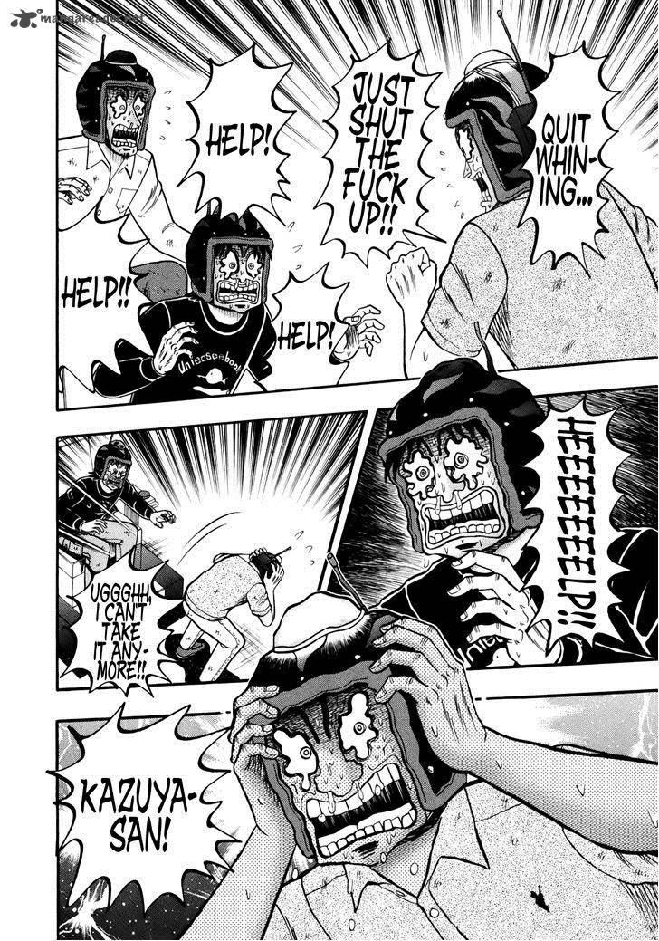 Tobaku Datenroku Kaiji Kazuyahen 88 7