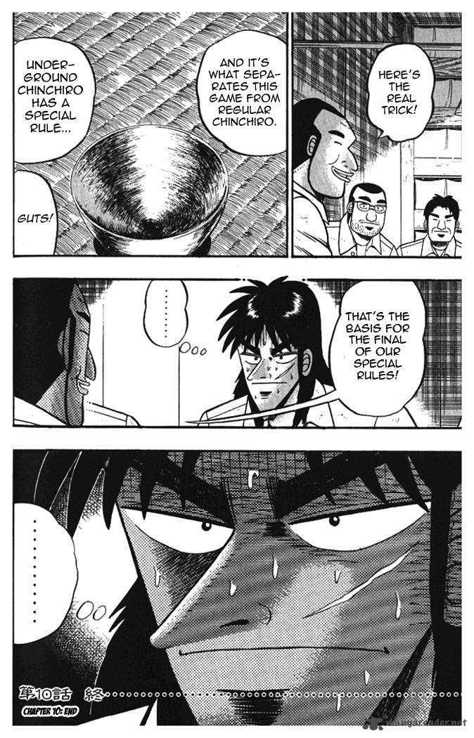 Tobaku Hakairoku Kaiji 1 193