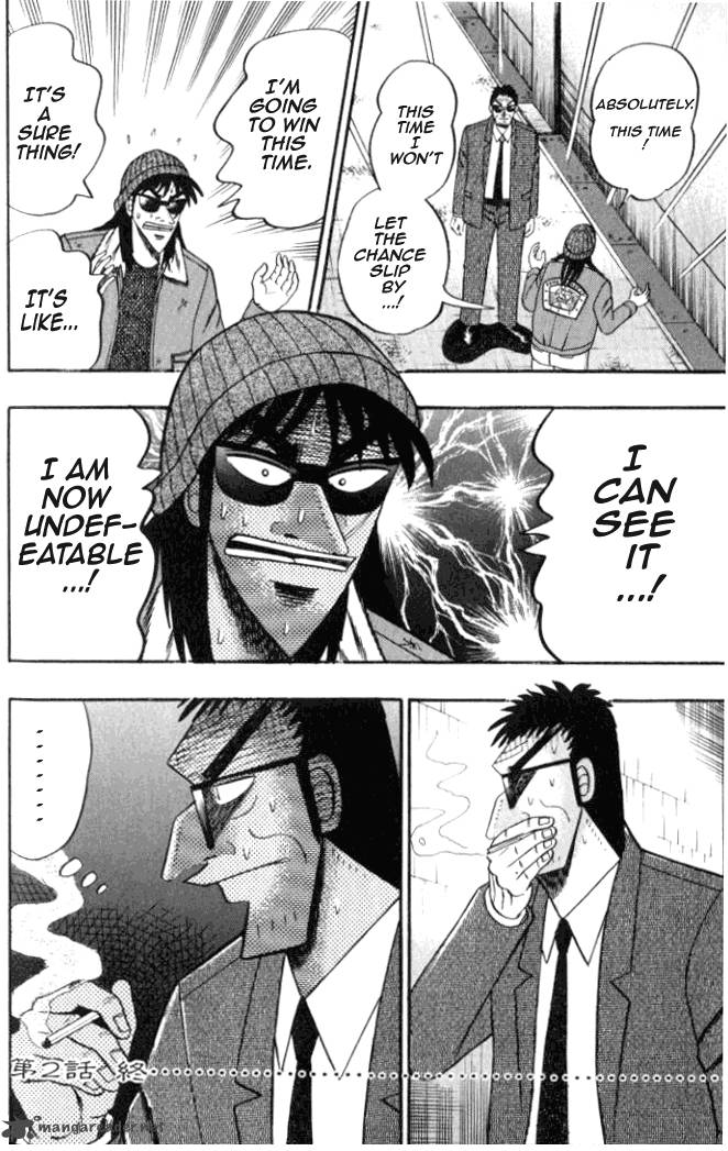 Tobaku Hakairoku Kaiji 1 53