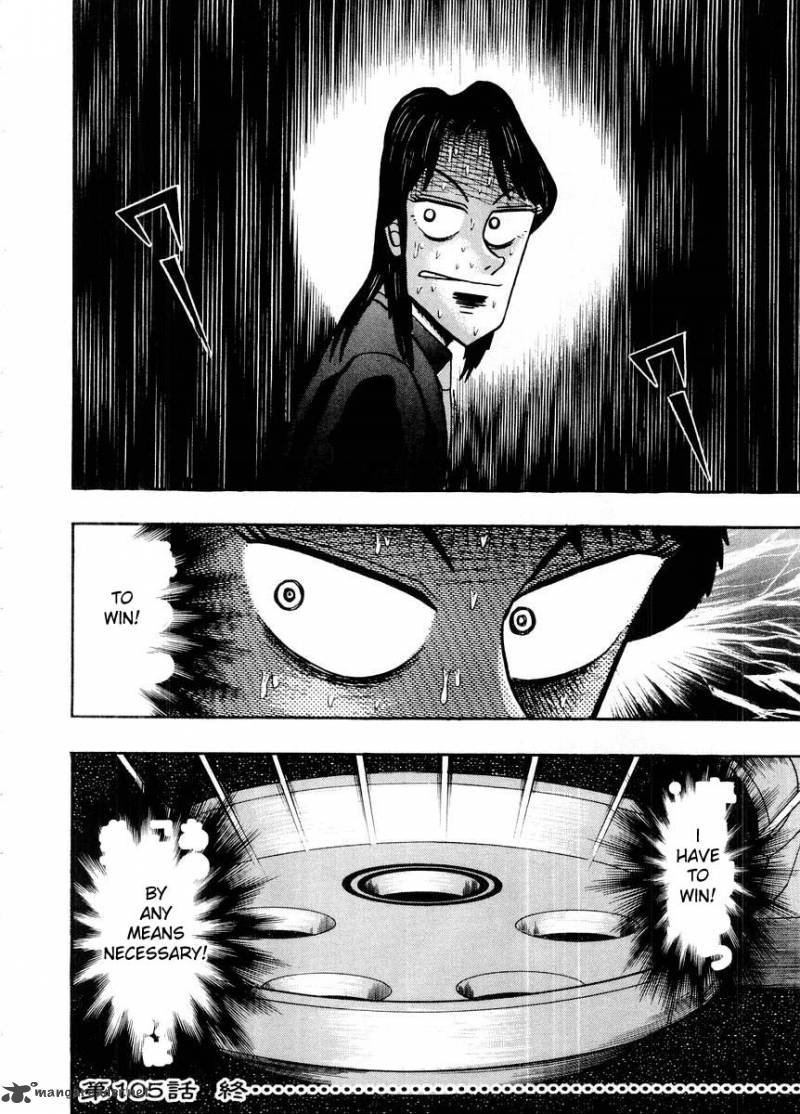 Tobaku Hakairoku Kaiji 10 184