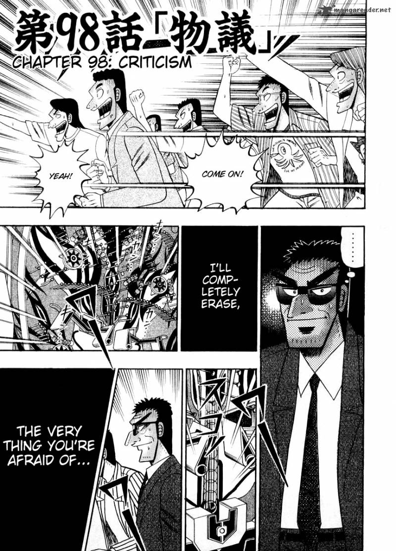 Tobaku Hakairoku Kaiji 10 7