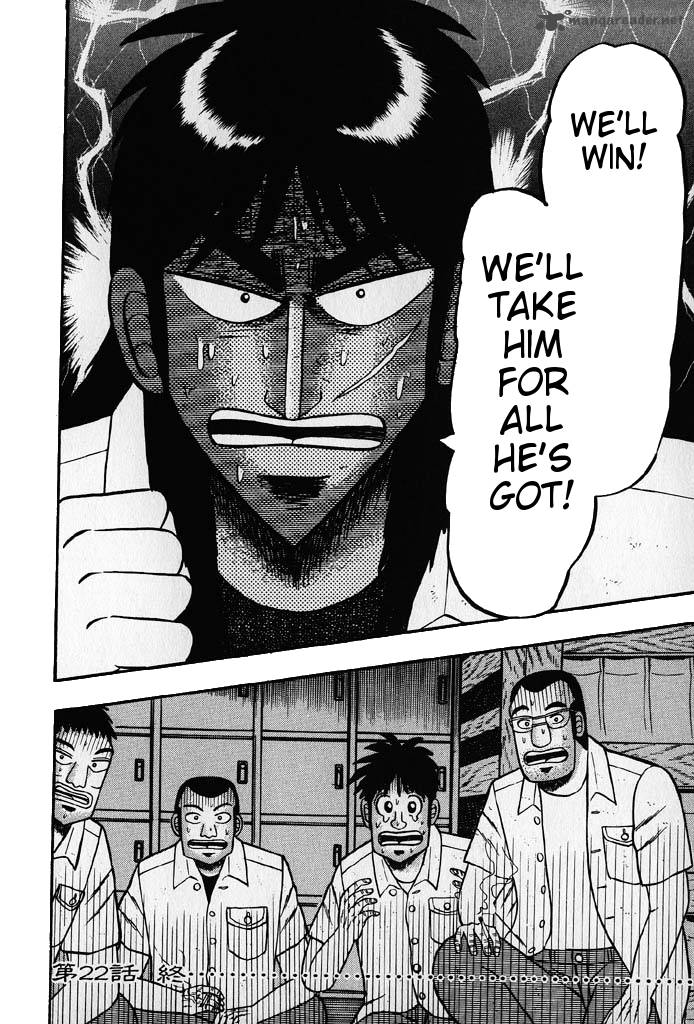 Tobaku Hakairoku Kaiji 2 193