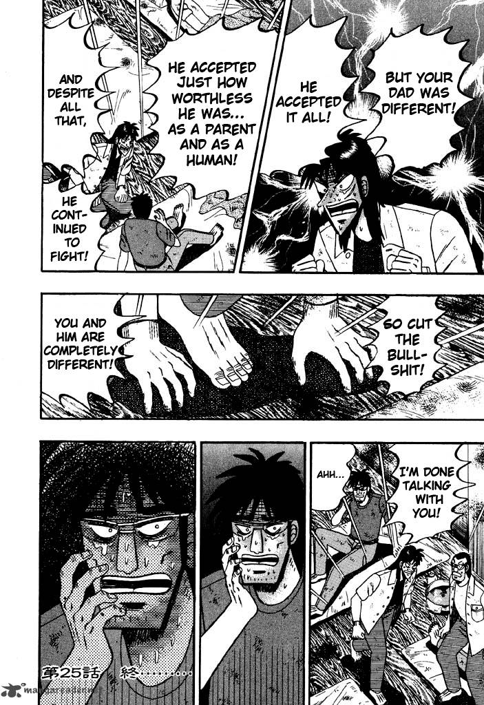 Tobaku Hakairoku Kaiji 3 35