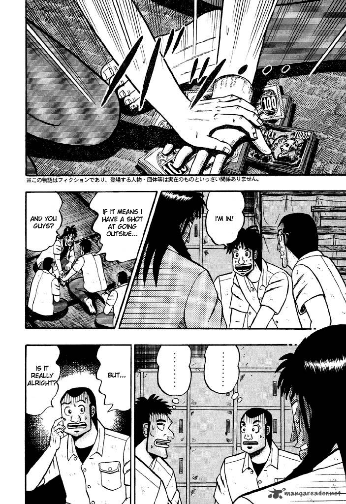 Tobaku Hakairoku Kaiji 3 7