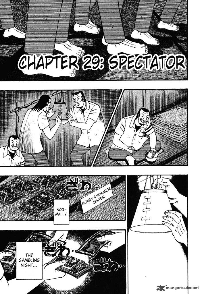 Tobaku Hakairoku Kaiji 3 85