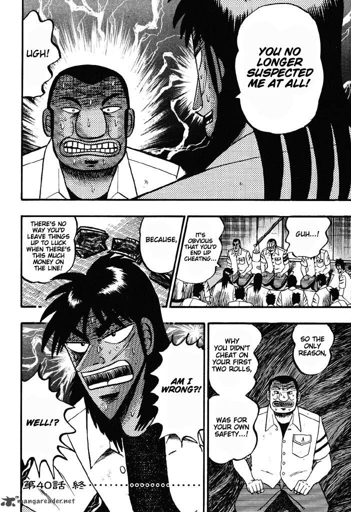 Tobaku Hakairoku Kaiji 4 116