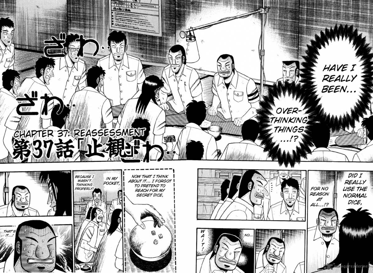 Tobaku Hakairoku Kaiji 4 44