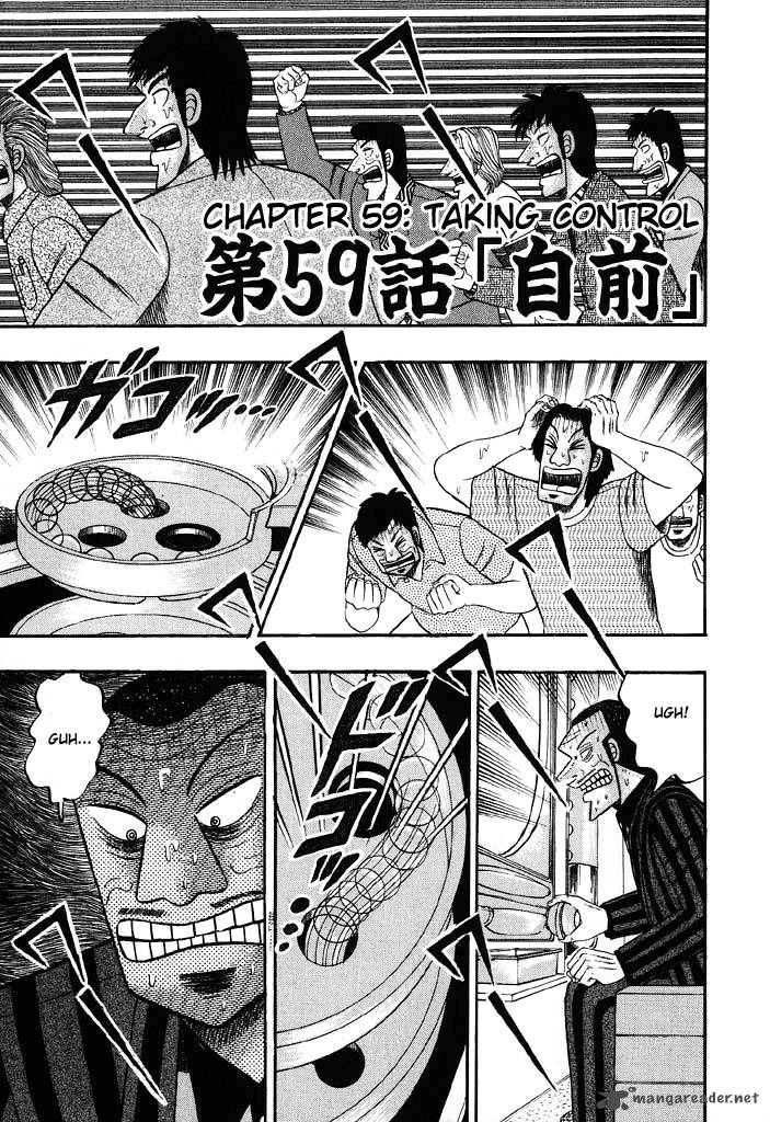 Tobaku Hakairoku Kaiji 6 46