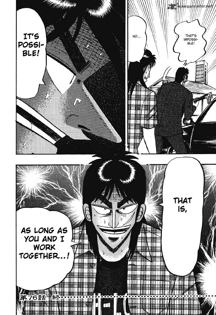 Tobaku Hakairoku Kaiji 7 198