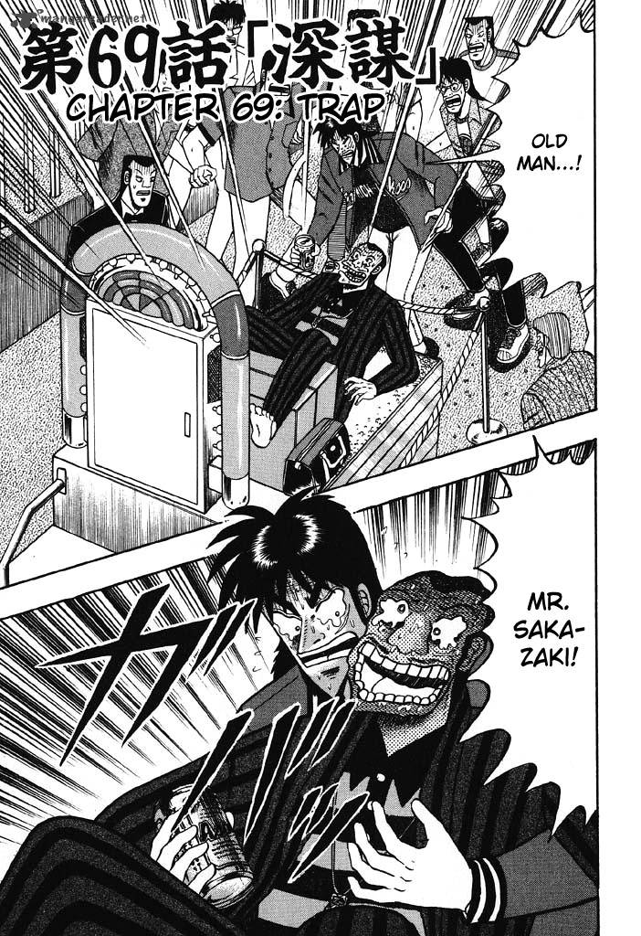 Tobaku Hakairoku Kaiji 7 27