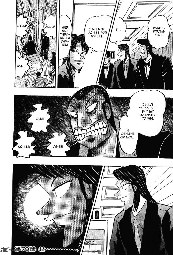 Tobaku Hakairoku Kaiji 8 48