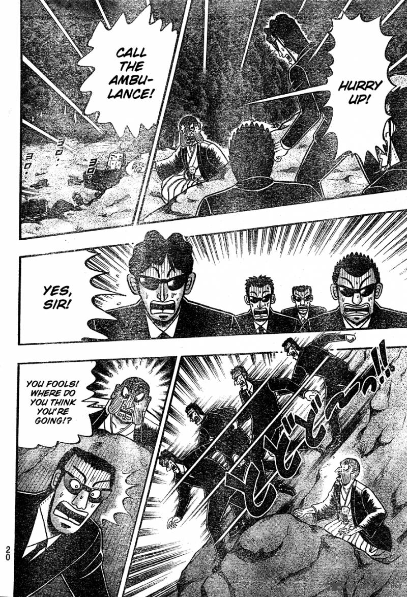 Tobaku Haouden Rei Gyankihen 1 7