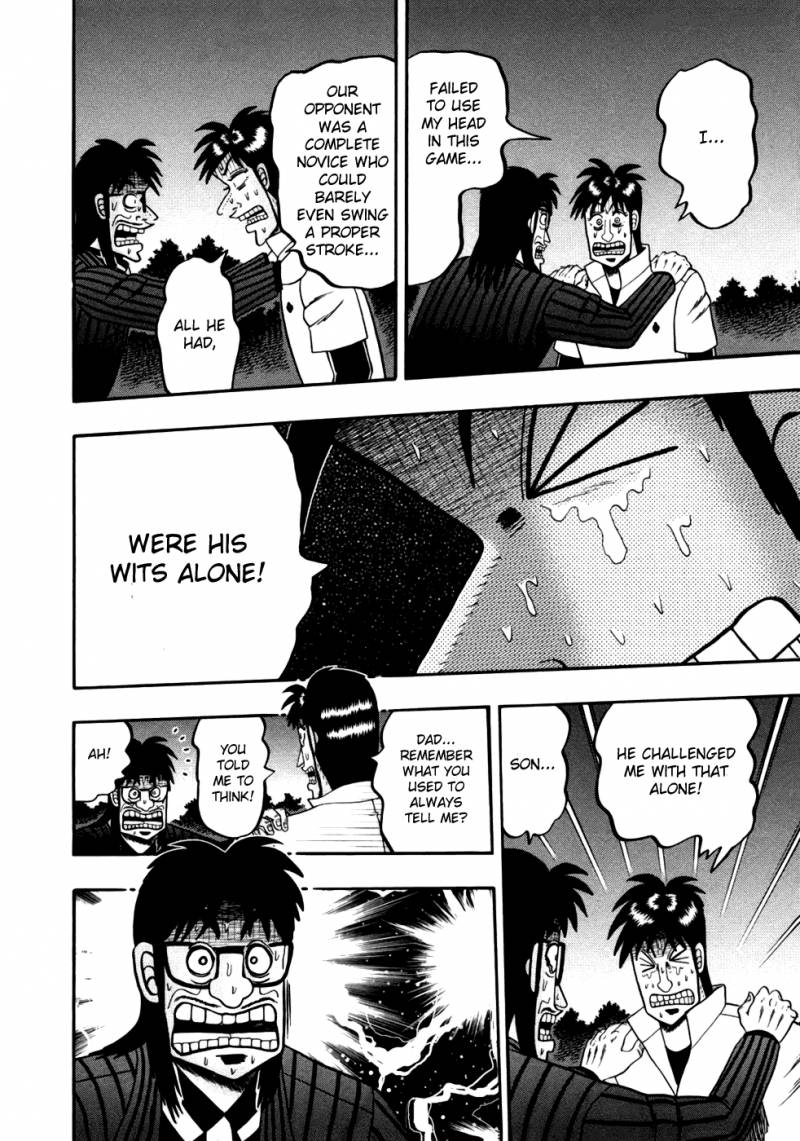 Tobaku Haouden Rei Gyankihen 11 5